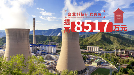 企业项目汇报图文AE模板