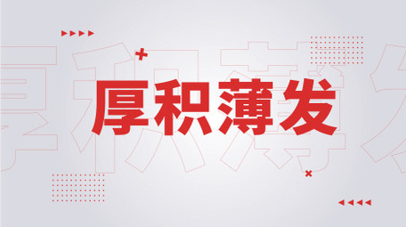 企业项目汇报图文AE模板