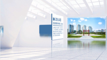 三维空间立体感图文宣传片开场