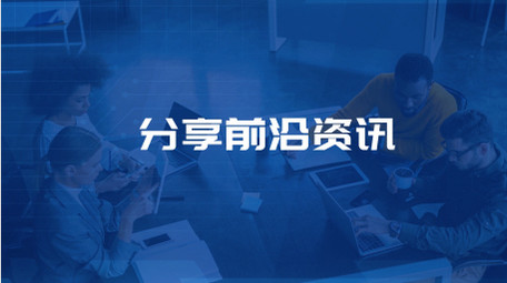 科技会议简介<strong>快闪图文</strong>AE模板