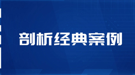 科技会议简介<strong>快闪图文</strong>AE模板