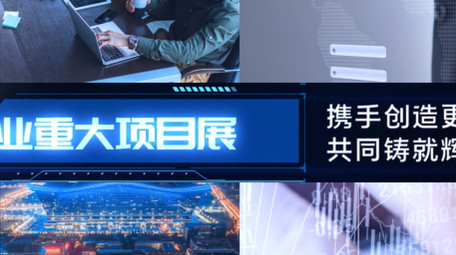 科技项目图文翻转展示ae模板