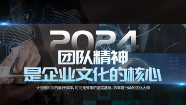 科技企业分屏<strong>图文</strong>展示ae模板