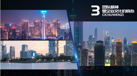 科技企业分屏图文展示ae模板