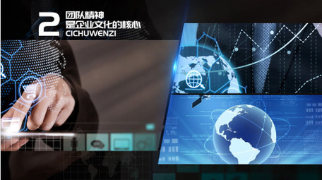 科技企业分屏图文展示ae模板