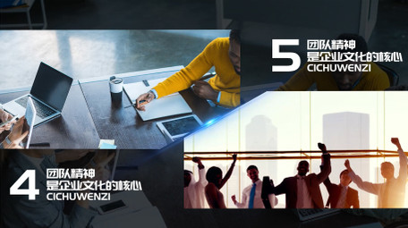 科技企业分屏图文展示ae模板