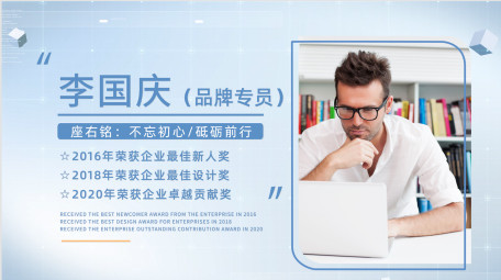 商务风人物介绍pr模板