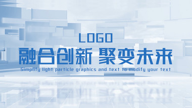 简洁企业三维<strong>图文</strong>展示PR模板