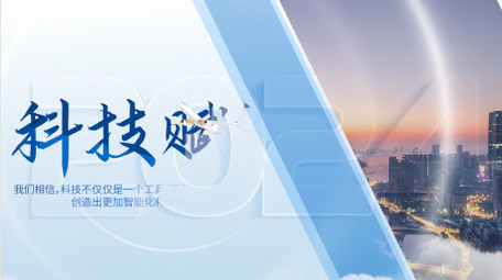 创意<strong>商务图文</strong>片头pr模板