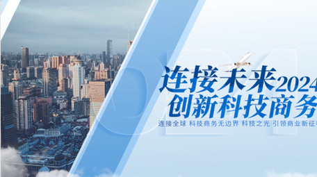 创意<strong>商务图文</strong>片头pr模板