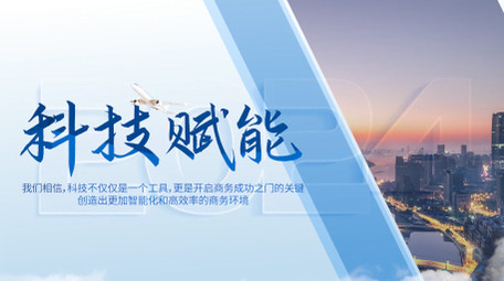 创意<strong>商务图文</strong>片头pr模板