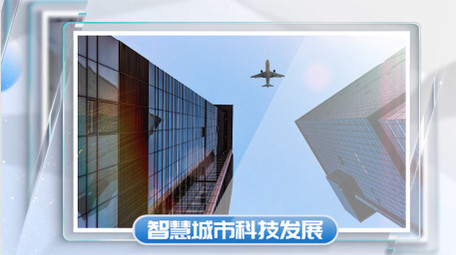 玻璃质感城市介绍图文pr模板