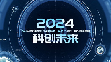 震撼科技穿梭图文pr模板