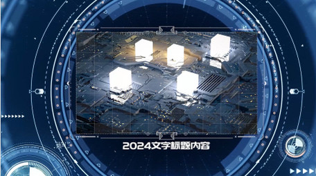 震撼科技穿梭图文pr模板