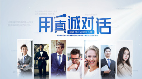 简洁商务分享会议片头AE模板