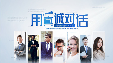 简洁商务分享会议片头AE模板