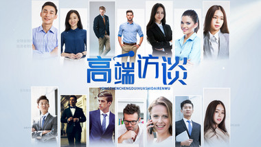 简洁<strong>商务</strong>分享会议片头AE模板