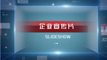 企业商务公司宣传图文AE模板