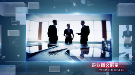 企业商务公司宣传图文AE模板
