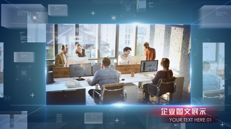 企业商务公司宣传图文AE模板