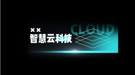 简约商务项目包装字幕展示