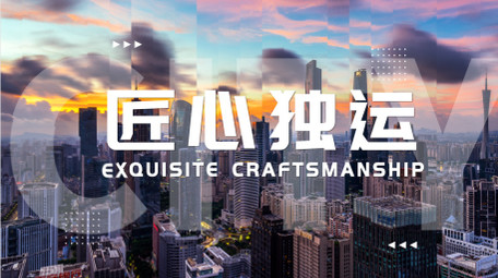 简洁城市宣传<strong>快闪</strong>AE模板