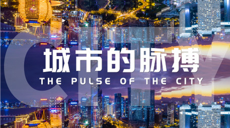 简洁城市宣传<strong>快闪</strong>AE模板