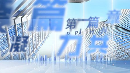 科技城市标题质感片头AE模板