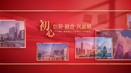 红金党建<strong>图文</strong>宣传片AE模板