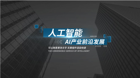 简约商务项目包装字幕AE模板