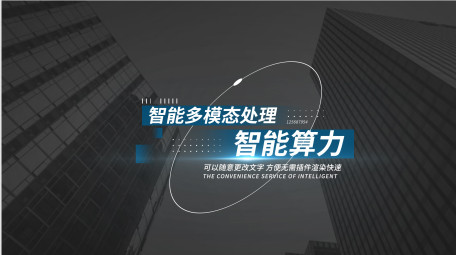 简约商务项目包装字幕AE模板