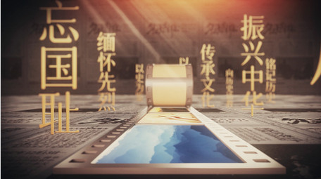 复古胶卷档案纪录片片头AE模板