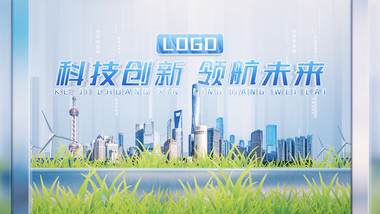 <strong>商务</strong>企业历程回顾片头AE模板