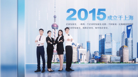 <strong>商务</strong>企业历程回顾片头AE模板