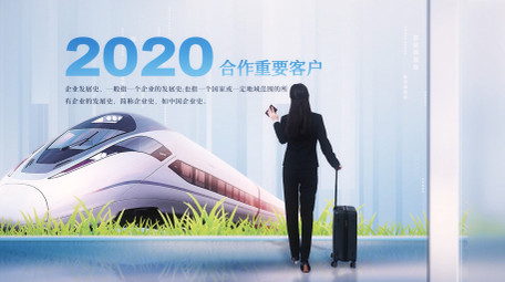 <strong>商务</strong>企业历程回顾片头AE模板