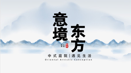 城市主题图片汇聚片头