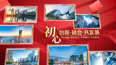 党建图文照片墙开场AE模板