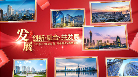 党建<strong>图文</strong>照片墙开场AE模板