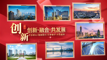 党建<strong>图文</strong>照片墙开场AE模板