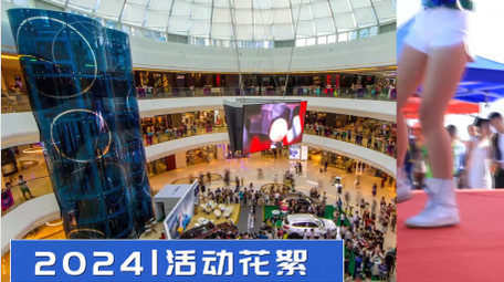 城市宣传图文快闪AE模板