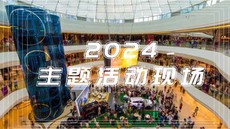 城市宣传图文快闪AE模板