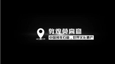 简洁城市坐标地理位置字幕条