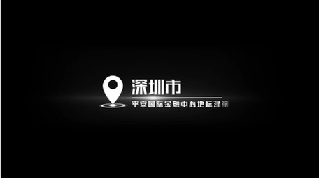 简洁城市坐标地理位置字幕条