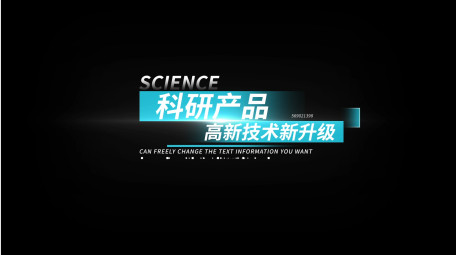 简约商务科技包装AE字幕条