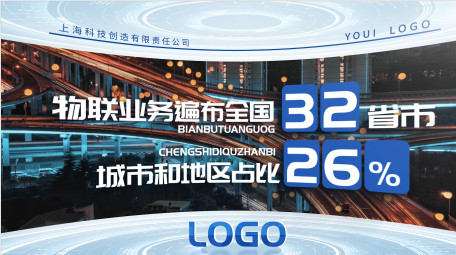 简洁立体数据4k图文AE模板