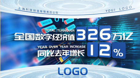 简洁立体数据4k图文AE模板