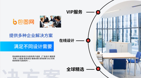 简洁商务项目介绍AE模板