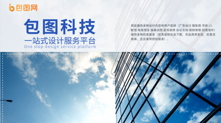 简洁商务项目介绍AE模板