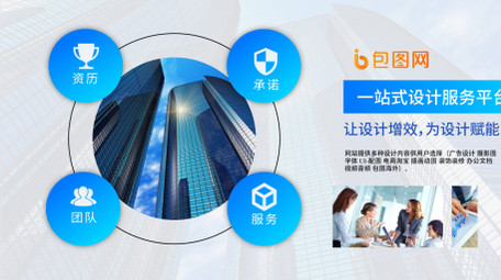 简洁商务项目介绍AE模板