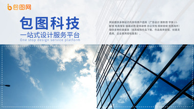 简洁<strong>商务</strong>项目介绍AE模板